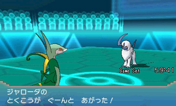 画像集 017 ポケットモンスター オメガルビー アルファサファイア 隠れ特性を持った3匹の