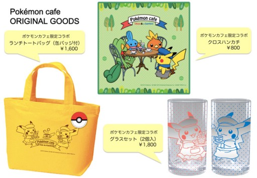 画像ギャラリー No.019のサムネイル画像 / 「ポケモンカフェ」が渋谷パルコに限定オープン。キュートなコラボメニュー満載