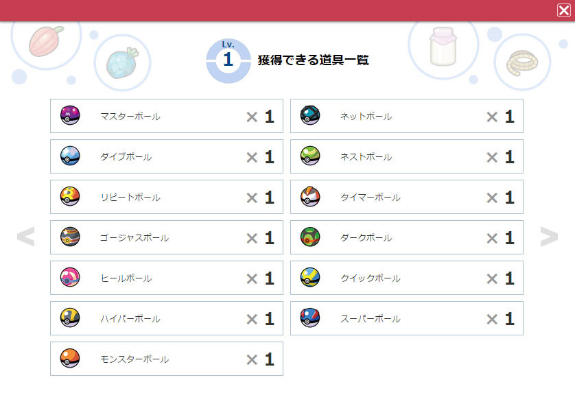 画像集 021 ポケットモンスター オメガルビー アルファサファイア 空間を歪める力を持った幻のポケモン フーパの存在が明らかに 画像集 021 ポケットモンスター オメガルビー アルファサファイア 空間を歪める力を持った幻のポケモン フーパの存在が明らかに