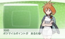 画像ギャラリー No.013のサムネイル画像 / 「ポケットモンスター オメガルビー・アルファサファイア」,空間を歪める力を持った幻のポケモン・フーパの存在が明らかに