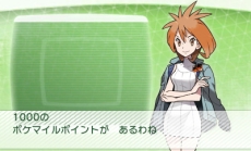 画像ギャラリー No.014のサムネイル画像 / 「ポケットモンスター オメガルビー・アルファサファイア」,空間を歪める力を持った幻のポケモン・フーパの存在が明らかに