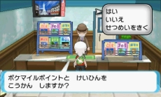 ���������꡼ No.015�Υ���ͥ������ / �֥ݥ��åȥ�󥹥��� ���ᥬ��ӡ�������ե����ե������ס����֤��Ĥ���Ϥ���ä����Υݥ���󡦥ա��Ѥ�¸�ߤ����餫��