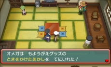 ���������꡼ No.024�Υ���ͥ������ / �֥ݥ��åȥ�󥹥��� ���ᥬ��ӡ�������ե����ե������ס����֤��Ĥ���Ϥ���ä����Υݥ���󡦥ա��Ѥ�¸�ߤ����餫��