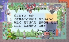 ���������꡼ No.025�Υ���ͥ������ / �֥ݥ��åȥ�󥹥��� ���ᥬ��ӡ�������ե����ե������ס����֤��Ĥ���Ϥ���ä����Υݥ���󡦥ա��Ѥ�¸�ߤ����餫��