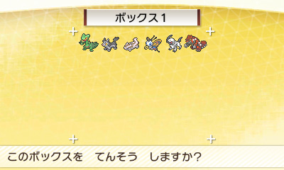 ���������꡼ No.030�Υ���ͥ������ / �֥ݥ��åȥ�󥹥��� ���ᥬ��ӡ�������ե����ե������ס����֤��Ĥ���Ϥ���ä����Υݥ���󡦥ա��Ѥ�¸�ߤ����餫��