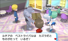 ���������꡼ No.038�Υ���ͥ������ / �֥ݥ��åȥ�󥹥��� ���ᥬ��ӡ�������ե����ե������ס����֤��Ĥ���Ϥ���ä����Υݥ���󡦥ա��Ѥ�¸�ߤ����餫��