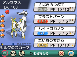 画像ギャラリー No.015 | 恒例のポケモン映画前売券プレゼント，今年は