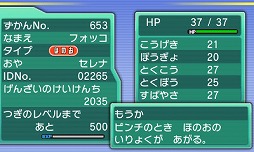 ���������꡼ No.007�Υ���ͥ������ / �֥ݥ��åȥ�󥹥��� X��Y/���ᥬ��ӡ�������ե����ե������ס��֥���ʤΥե��å��פ���館��ץ쥼��ȴ���»�