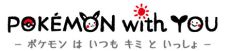 画像ギャラリー No.002のサムネイル画像 / 三陸鉄道南リアス線が運転再開1周年。記念して「ポケモントレイン」が運転に