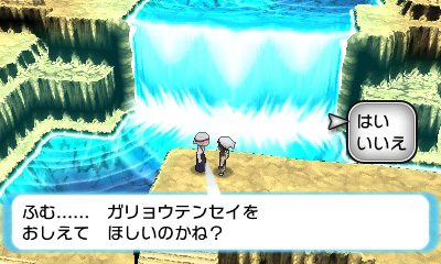 ポケモン 黒いレックウザキャンペーン を全国のショップで実施 ポケモン 黒いレックウザキャンペーン を全国のショップで実施