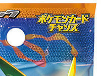 ���������꡼ No.040�Υ���ͥ������ / �ݥ����ֹ�����å����������ڡ���פ�����Υ���åפǼ»�