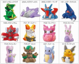 [非売品] 色違いのメガレックウザ　ポケモンキッズ ポケモン ポケモンキッズ メガ レックウザ 色違い 限定 非売品 激レア