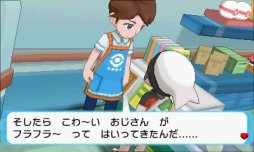 画像ギャラリー No.009のサムネイル画像 / 「ポケモン オメガルビー・アルファサファイア」ときはなたれしフーパのみが使える技「いじげんラッシュ」の情報が公開