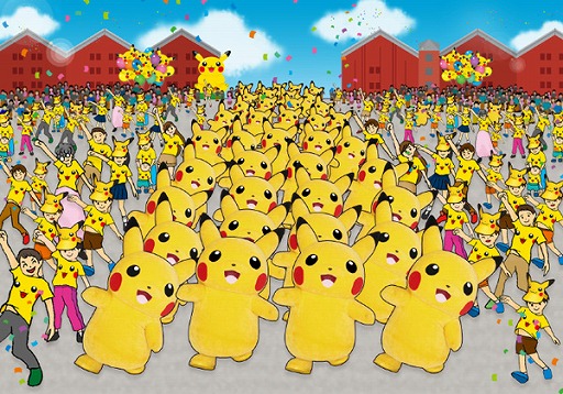 画像ギャラリー No.012のサムネイル画像 / 「踊る?ピカチュウ大量発生チュウ!」が8日開催。スペシャル動画を公開