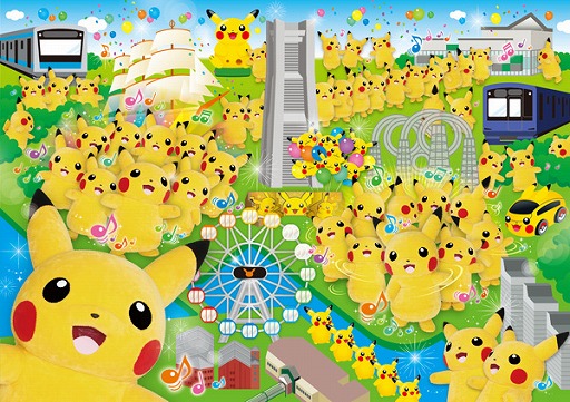 画像ギャラリー No.014のサムネイル画像 / 「踊る?ピカチュウ大量発生チュウ!」が8日開催。スペシャル動画を公開