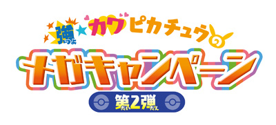 ���������꡼ No.001�Υ���ͥ������ / �֥ݥ����ס�5����Υݥ����������ǥץ쥼��ȡ�2016ǯ1��1������