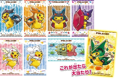 ���������꡼ No.013�Υ���ͥ������ / �֥ݥ����ס�5����Υݥ����������ǥץ쥼��ȡ�2016ǯ1��1������