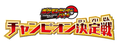 ���������꡼ No.018�Υ���ͥ������ / �֥ݥ����ס�5����Υݥ����������ǥץ쥼��ȡ�2016ǯ1��1������