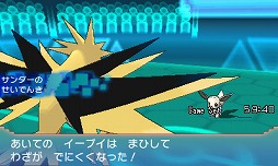 ゲーム内で特別なポケモンがもらえる ポケモン関連商品に ポケモン赤 緑 X Y の名シーンをシールにした ポケモンスクラップ が封入