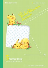 ꡼ No.029 | ֥ݥס˥ͤ3DSơޤڥå館륭ڡ318