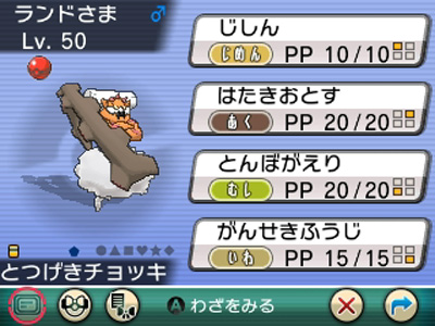 ポケモンワールドチャンピオンシップス16 参加者プレゼントの詳細が公開