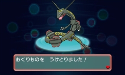 ポケモンセンタースカイツリータウン オープン記念のキャンペーンが実施決定