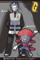 画像ギャラリー No.022のサムネイル画像 / 「ポケモンセンター」でロケット団やマグマ団などをモチーフにしたグッズが10月8日発売