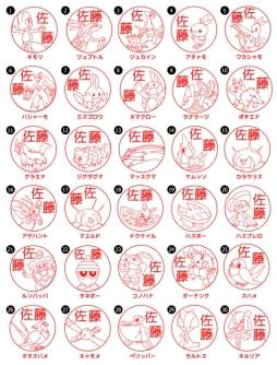 ���������꡼ No.003�Υ���ͥ������ / �֥ݥ����פΤϤ󤳡��ۥ����������С���������������������䳫��