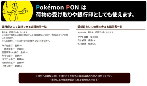 ���������꡼ No.009�Υ���ͥ������ / �֥ݥ����פΤϤ󤳡��ۥ����������С���������������������䳫��