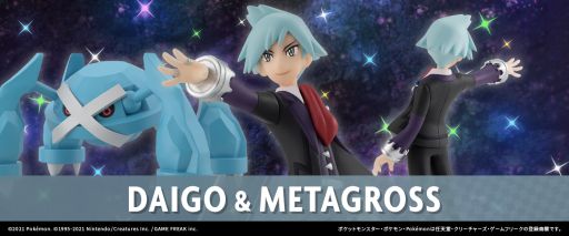 ポケモン のダイゴ メタグロスとミクリ ミロカロスが約1 のフィギュアに 予約受付は本日13 00から