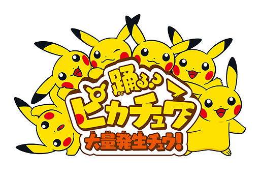 ���������꡼ No.003�Υ���ͥ������ / ���٥�ȡ��٤롩�ԥ����奦����ȯ�����奦���פ�2015ǯ8��8����16���˳���