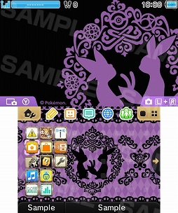 画像ギャラリー No.003のサムネイル画像 / 3DS用テーマに「メガリザードンY・メガレックウザ」など2種が登場