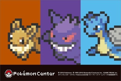 ゲームドットシリーズ にイーブイ ゲンガー ラプラスが登場 4月29日に発売
