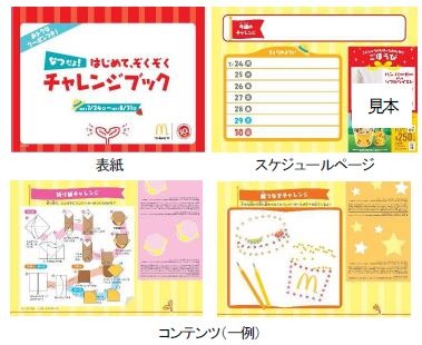 ꡼ No.003 | ޥɥʥɤΥϥåԡåȤˡ֥ݥפȥեå֥ɥåо졣714