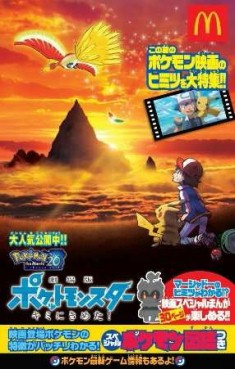 ꡼ No.018 | ޥɥʥɤΥϥåԡåȤˡ֥ݥפȥեå֥ɥåо졣714