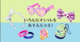 ꡼ No.021 | ޥɥʥɤΥϥåԡåȤˡ֥ݥפȥեå֥ɥåо졣714