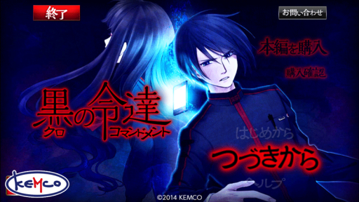 ���������꡼ No.001�Υ���ͥ������ / ADV�ֹ��Υ��ޥ�ɥ��ȡפ�iOS�Ǥ������ۿ�����ά���Ȥ��������Ĥ���