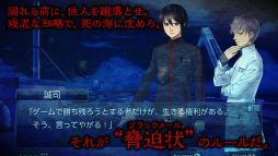 黒のコマンドメント