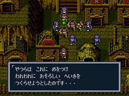 画像ギャラリー No.009のサムネイル画像 / 「ブレス オブ ファイア 6」,先行テストのフィードバックレポートを公開