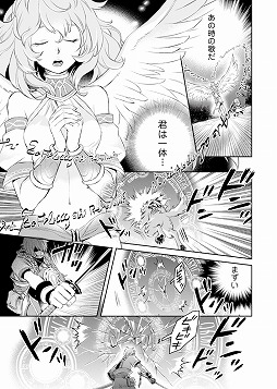 画像ギャラリー No.024のサムネイル画像 / 「ブレス オブ ファイア 6」,先行テストのフィードバックレポートを公開