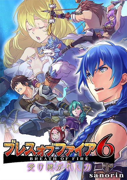 画像ギャラリー No.025のサムネイル画像 / 「ブレス オブ ファイア 6」,先行テストのフィードバックレポートを公開