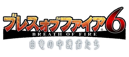 ���������꡼ No.001�Υ���ͥ������ / ��BOF6�ס�7��Ϣ³��ε�뾽�ȥե��ɥݥ���Ȥ���館��ʤ�5�ĤΥ����ڡ���