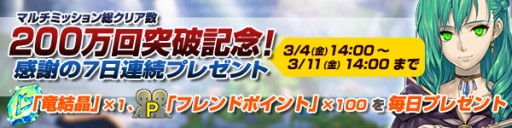 ���������꡼ No.002�Υ���ͥ������ / ��BOF6�ס�7��Ϣ³��ε�뾽�ȥե��ɥݥ���Ȥ���館��ʤ�5�ĤΥ����ڡ���