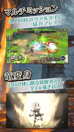 画像ギャラリー No.001のサムネイル画像 / 今夜の「RADIO 4Gamer Tap(仮)」では,「ブレス オブ ファイア 6 白竜の守護者たち」を取り上げます