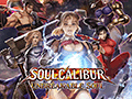 iOS用アプリ「SOULCALIBUR Unbreakable Soul」の配信が本日スタート。指1本で楽しめる武器格闘アクションが登場だ