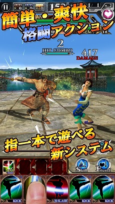 画像ギャラリー No.004のサムネイル画像 / 「SOULCALIBUR Unbreakable Soul」,対人戦が可能な「アリーナ」を実装