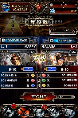 画像ギャラリー No.020のサムネイル画像 / 「SOULCALIBUR Unbreakable Soul」,対人戦が可能な「アリーナ」を実装