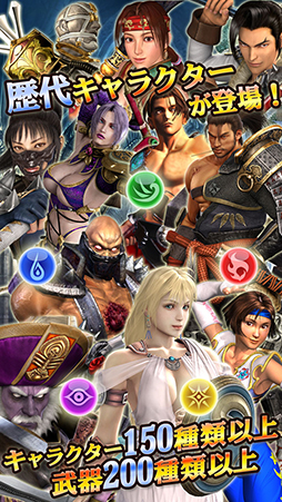 SOULCALIBUR Unbreakable Soul