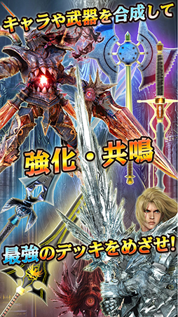 SOULCALIBUR Unbreakable Soul