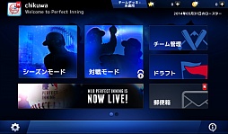 画像集#002のサムネイル/世界最高峰の野球を体感。スマホ向けスポーツゲーム「MLB Perfect Inning」を紹介する「(ほぼ)日刊スマホゲーム通信」第536回